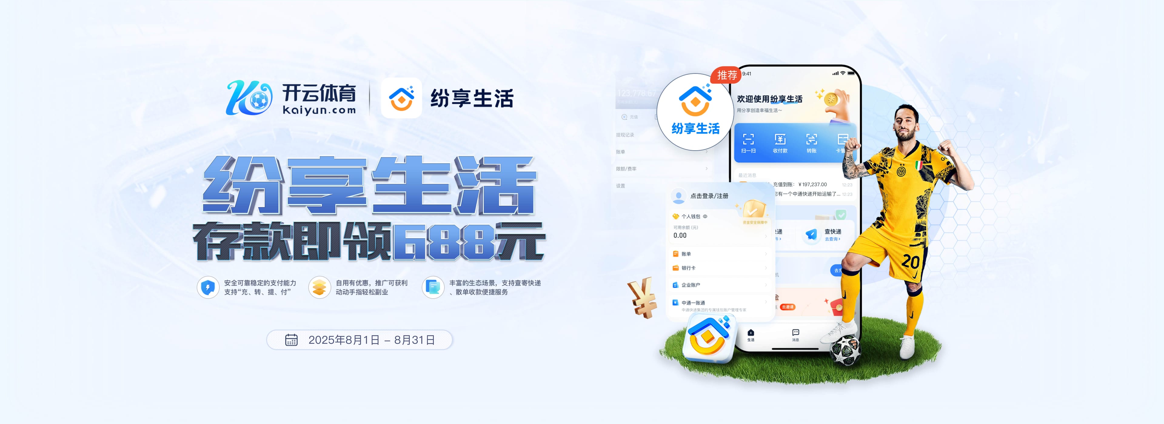 开云·体育 (Kaiyun)官网-App下载