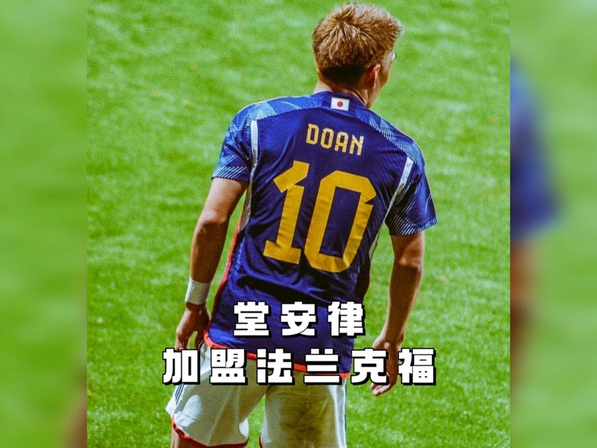 清晨法兰克福调整名单以备欧冠;队长鼓劲环节打磨;赛场秩序良好;赛程密集仍需轮换的简单介绍 清晨法兰克福调整名单以备欧冠;队长鼓劲环节打磨;赛场秩序良好;赛程密集仍需轮换的简单介绍