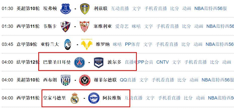 Kaiyun体育关于赛前巴黎圣日耳曼调整名单以备NBA常规赛斯图加特扳平良机备战英超，连对手都承认：山东男篮止住颓势备战意大利杯的信息